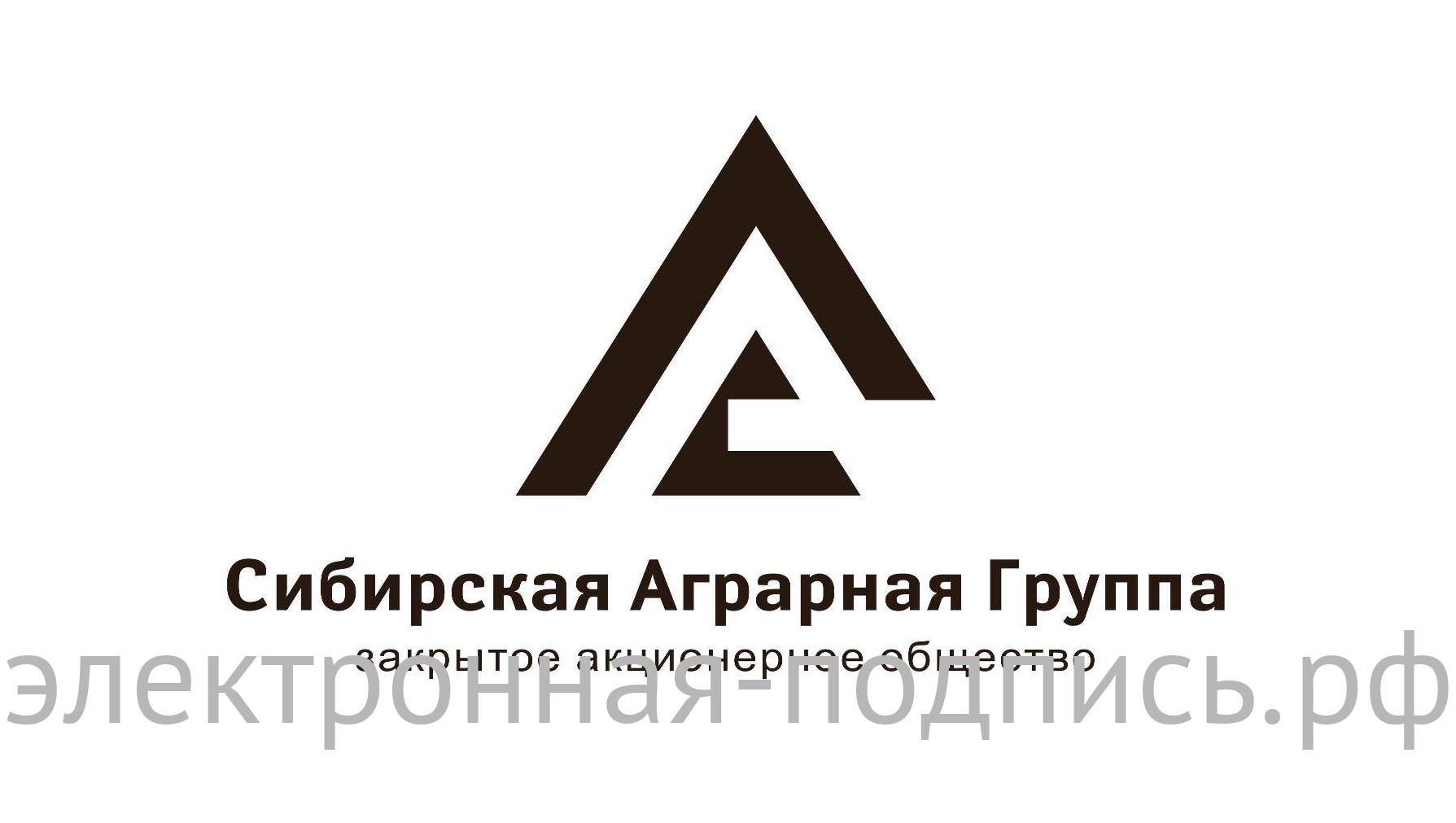 Электронная подпись для ЭТП Сибирская Аграрная Группа 