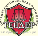 Акредитация на ЭТП Тендер (http://www.etp-tender.ru/)