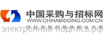 Акредитация на ЭТП China Bidding Ltd в ИнфоСавер