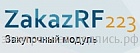 Акредитация на ЭТП 223ETP.ZakazRF (http://223etp.zakazrf.ru/)