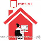 Подача сведений о сотрудниках на Mos.ru