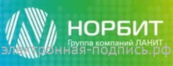 Акредитация на ЭТП Группа площадок Норбит (https://products.norbit.ru/) в ИнфоСавер