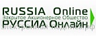 Акредитация на ЭТП «РУССИА Онлайн»