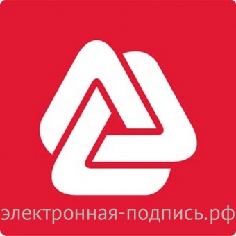 Акредитация на ЭТП ТОРГИ 223 (http://torgi223.ru/) в ИнфоСавер